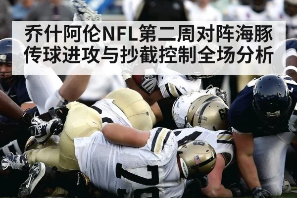 american football stadium game action